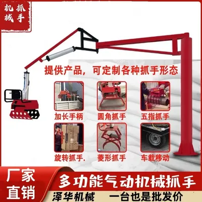 陆良县雄克卡盘爪schunk机械抓手303542PZN-plus 100-1-IS汰慷秒报价