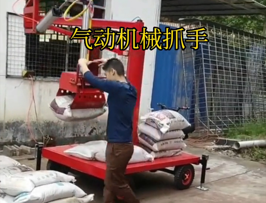 陆良县机械抓手多少钱陆良县气动助力机械臂机械抓手气动抓取机械手陆良县多功能机械抓手陆良县多功能机械抓手哪里卖